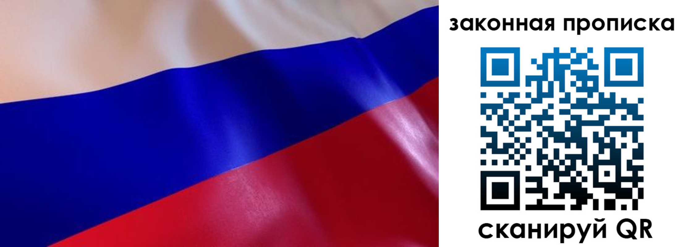 временная регистрация недорого в Кудымкаре