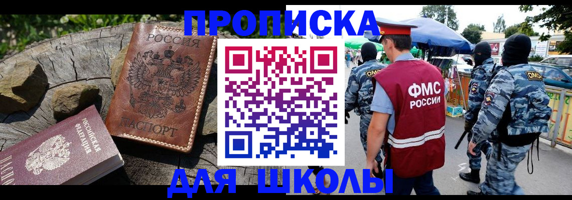 где прописаться в Кудымкаре