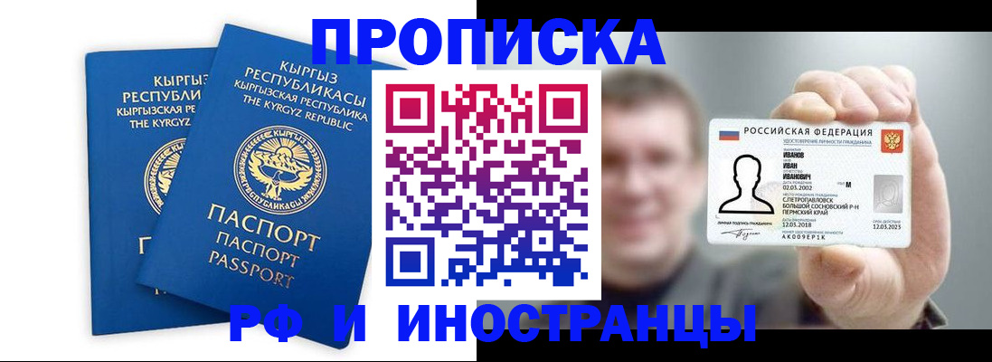 регистрация в Кудымкаре