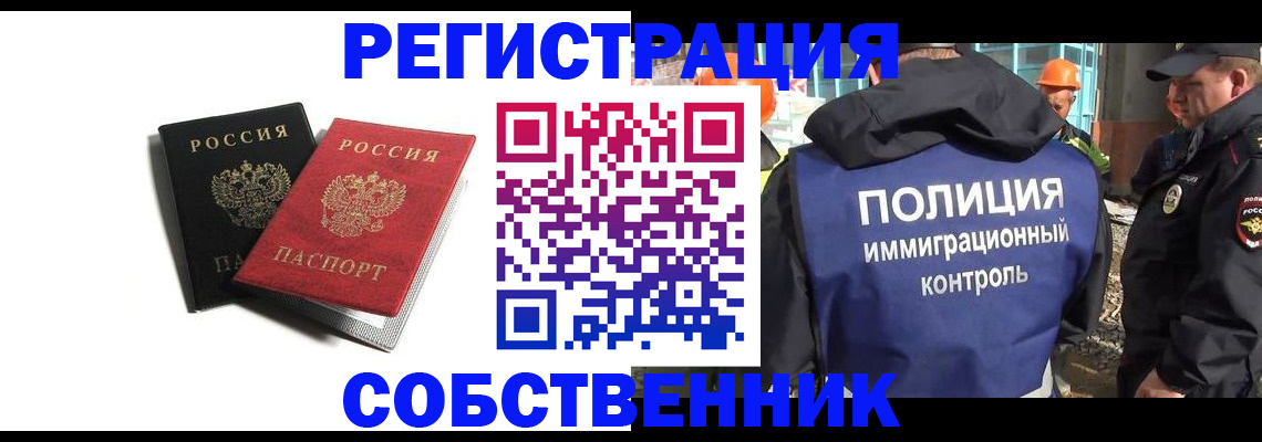 временная регистрация адрес в Кудымкаре
