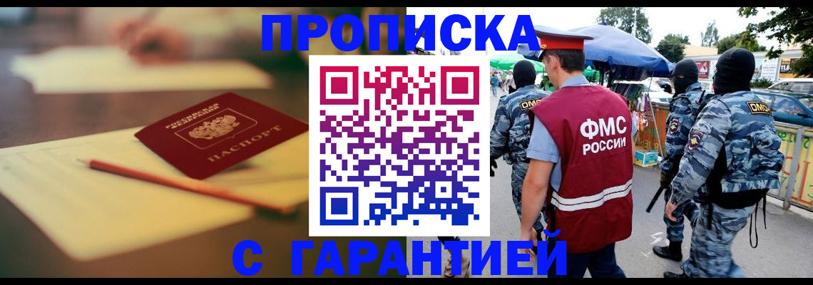 прописка для кредита в Кудымкаре